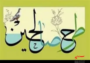 تفکر بسیجی ضامن ایجاد حکومت اسلامی