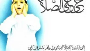 دوره آموزشی اذان و صلاه در برخوار برگزار شد