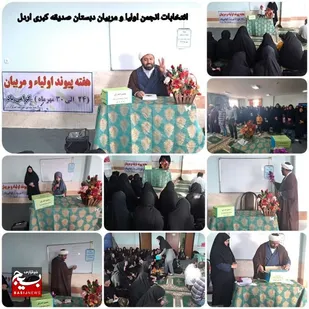 جهاد تبیین و تجلیل دانش آموزان از کارکنان فراجا