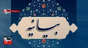 بیانیه سازمان بسیج جامعه زنان در پی شهادت تعدادی از نیروهای مسلح و محکومیت یاوه گویی های ترامپ نسبت به مقام معظم رهبری