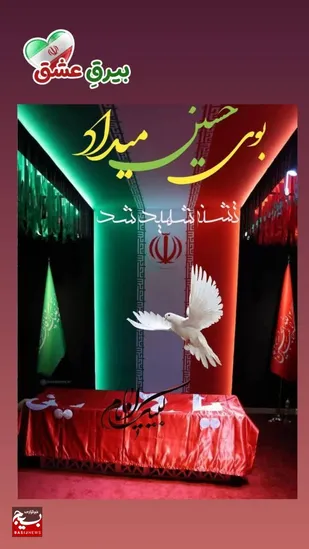 تولید محتوای فرهنگی در پاسداشت یاد و راه رهبر شهید انقلاب اسلامی