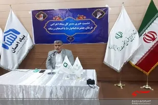 یک میلیارد ریال جهت مقابله با کرونا توسط ستاد اجرایی فرمان امام در سیستان و بلوچستان هزینه شده است