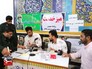 ایستگاه سلامت ویژه پایوران و بسیجیان طرح هاشمی در ناحیه شادگان