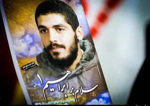 مسابقه كتابخواني &laquo;سلام بر ابراهيم جلد۱&raquo; برگزار می شود