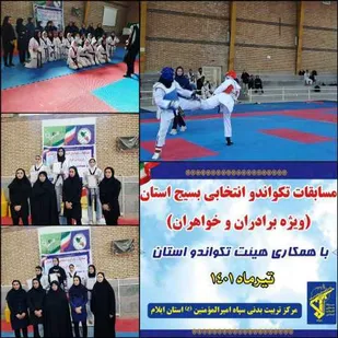 مسابقات تکواندو انتخابی بسیج استان ویژه خواهران برگزار شد.