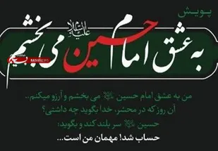 رهایی یک زندانی محکوم به قصاص هرمزگان