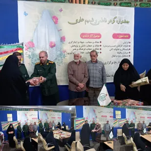 جشنواره گوهر فاطمی وشمیم علوی در آبادان&nbsp;

برگزار شد&nbsp;