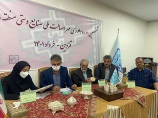 آغاز ششمین دوره داوری مهر اصالت ملی صنایع&zwnj;دستی منطقه هشت کشور به میزبانی قزوین