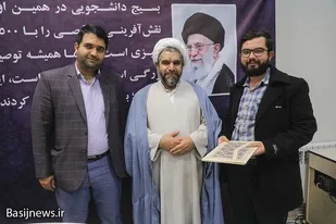 دبیر شورای تبیین مواضع بسیج دانشجویی کشور معرفی شد