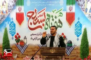 تفکر بسیجی یعنی یک شاخصه انقلابی و ولایی در جامعه اسلامی