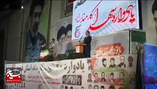 یادواره ۷۰ شهید کارمند استان قزوین با حضور پرشور مردم شهید پرور قزوین