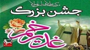 ۱۱۰ عنوان فعالیت به مناسبت دهه ولایت در سمنان اجرا می&zwnj;شود