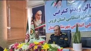 نیروی انتظامی، نیرویی نظامی و خدماتی است