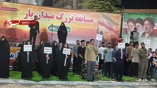آغاز فینال شهرستانی مسابقه بزرگ &laquo;میدان&zwnj;یار&raquo; در ایلام
