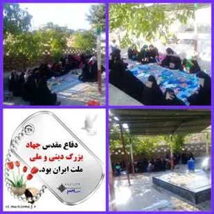 برگزاری سفره صلوات در فلارد لردگان