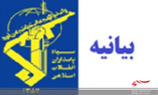 بزرگداشت روز قدس