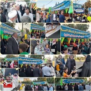 جشن به یاد ماندنی  
      در قلب پاکدشت