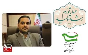 "جهاد تبیین"رسالت بسیج اساتید است