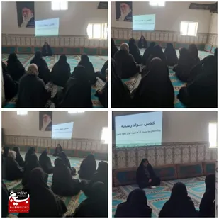 برگزاری کلاس سواد رسانه در پایگاه مقاومت به مناسبت هفته دفاع مقدس