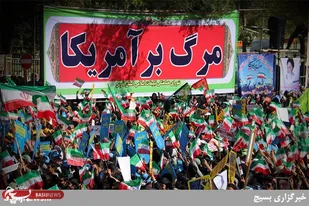 راهپیمایی یوم الله ۱۳ آبان/ گزارش تصویری