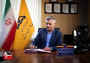 سرمایه&zwnj;گذاری 40 هزار میلیارد ریالی در حوزه گازرسانی اردبیل