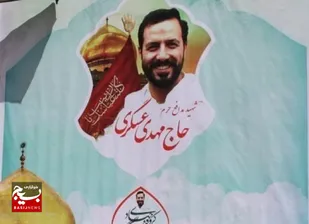 برگزاری اردوی جهادی ۳ روزه در مناطق کم&zwnj;برخوردار قم/ پرداخت هزینه عمل جراحی نیازمندان