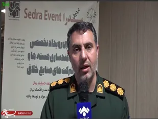 نگاهی متفاوت به رویداد &laquo;سدرا&raquo; در اردبیل