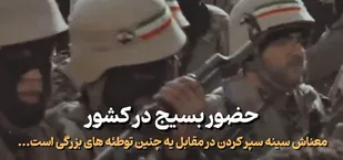 رهرو| اینجا بن بست بی معناست