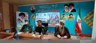 خدمات بسیج مایه امیدآفرینی در جامعه است / اجرای ۲۳۵ برنامه در هفته بسیج عباس آباد