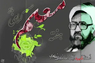 معلمین قلب تپنده و طلایه&zwnj;داران توسعه فرهنگ اسلامی هستند