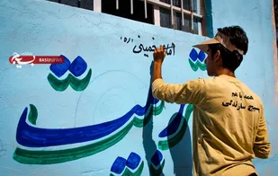 حضور 250 دانش&zwnj;آموز کبودراهنگی در اردوهای جهادی
