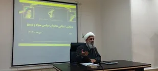 بسیج امکانات برای مقابله با تحریف واقعیت&zwnj;ها