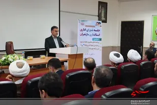 جلسه شورای اداری استان مازندران در سپاه کربلا برگزار شد