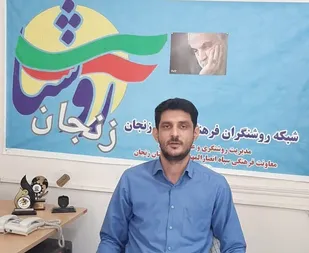 برگزاری رزمایش مردمی انوار هدایت با محوریت قرآن از تاسوعا تا اربعین