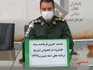 حماسه ۹ دی نماد بصیرت مردمی است که پای انقلاب ایستاده&zwnj;اند