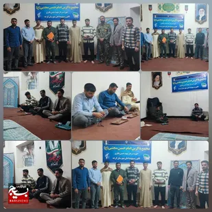 جلسه فرودین ماه کانون بسیج مداحان ناحیه کرخه