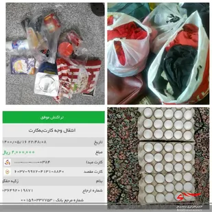 اهدای بیست میلیون و ششصد هزار ریال به نیازمندان توسط پایگاه حضرت معصومه (س)