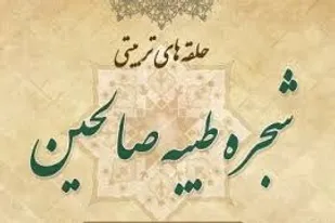 کار مربیان حلقات صالحین، مصداق بارز جهاد در راه خداست