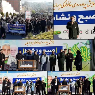 همایش پیاده&zwnj;روی بزرگ خانوادگی در ایلام برگزار شد