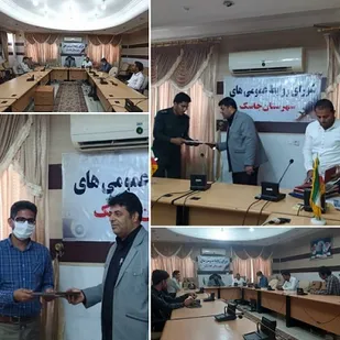 تجلیل فرماندار جاسک از روابط عمومی های برتر