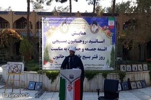 همایش اساتید، روحانیون بسیجی و ائمه جمعه و جماعات در زاهدان