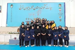 آذربایجان&zwnj;شرقی نائب قهرمان مسابقات تکواندو دختران شمالغرب کشور