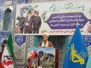 گفتمان قوی انقلاب موجب پایداری آن می شود