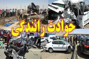 مرگ 91 نفر در تصادفات شهر قزوین طی 5 سال