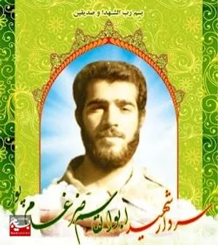 معرفی  فرمانده گردان شهید شرافت شوشتر  در زمان جنگ هشت ساله دفاع مقدس