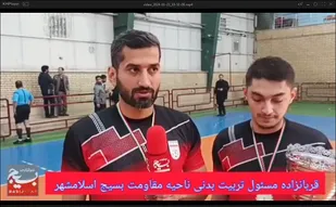 فینال مسابقات فوتسال جام شهدای فلسطین_غزه در استان تهران