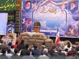یادواره شهدای شهرستان فریدونشهر