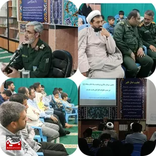 حضور سردار سالاری فرمانده سپاه امام سجاد (ع) استان هرمزگان در جمع خانواده کارکنان ناحیه مقاومت سپاه جاسک