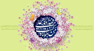 بزرگداشت با شکوه عیدغدیرخم وظیفه همگان است