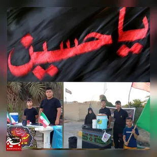 خدمات جهادی جوانان بسیجی در روستای کریم آباد هندیجان به یاد رهبرشهید